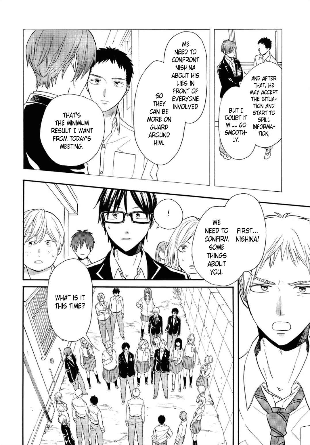 Bokura no Kiseki Chapter 96 - Page 22