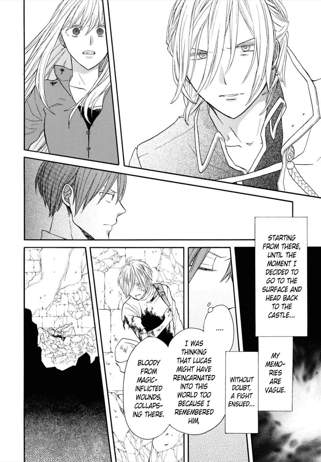 Bokura no Kiseki Chapter 96 - Page 4