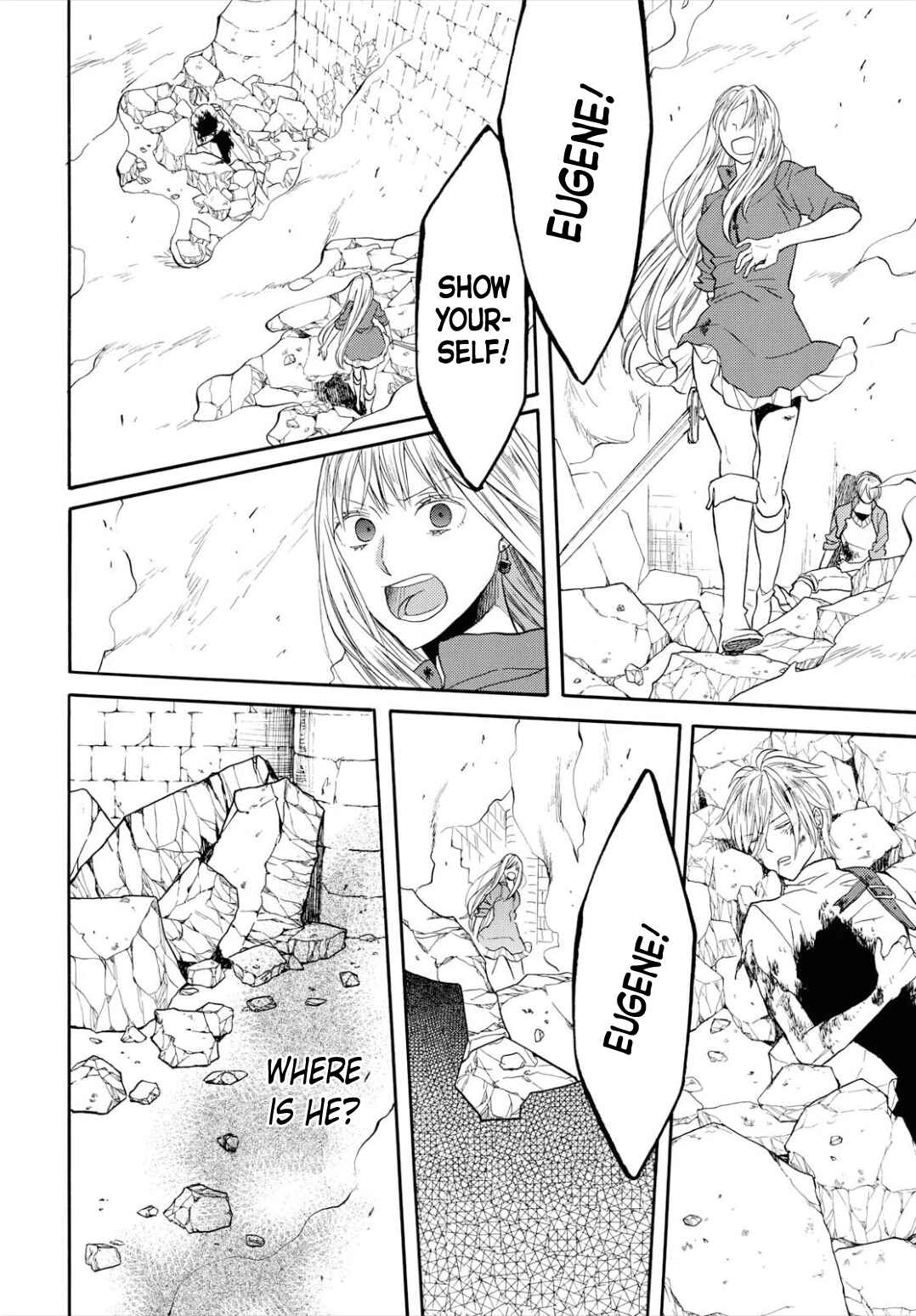 Bokura no Kiseki Chapter 96 - Page 8