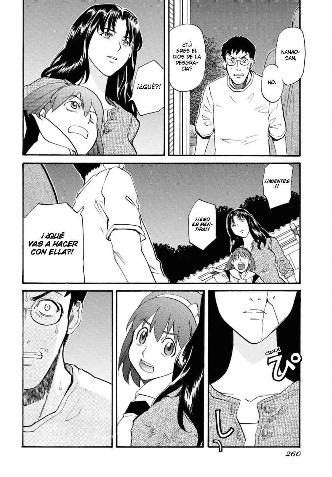 Dragon's Summer: Kuro to Watashi no Natsuyasumi Chapter 11 - Page 21