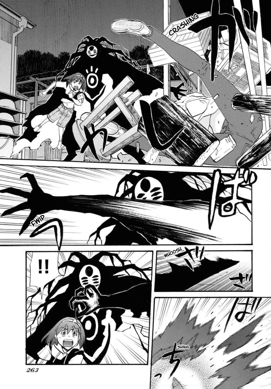 Dragon's Summer: Kuro to Watashi no Natsuyasumi Chapter 11 - Page 24