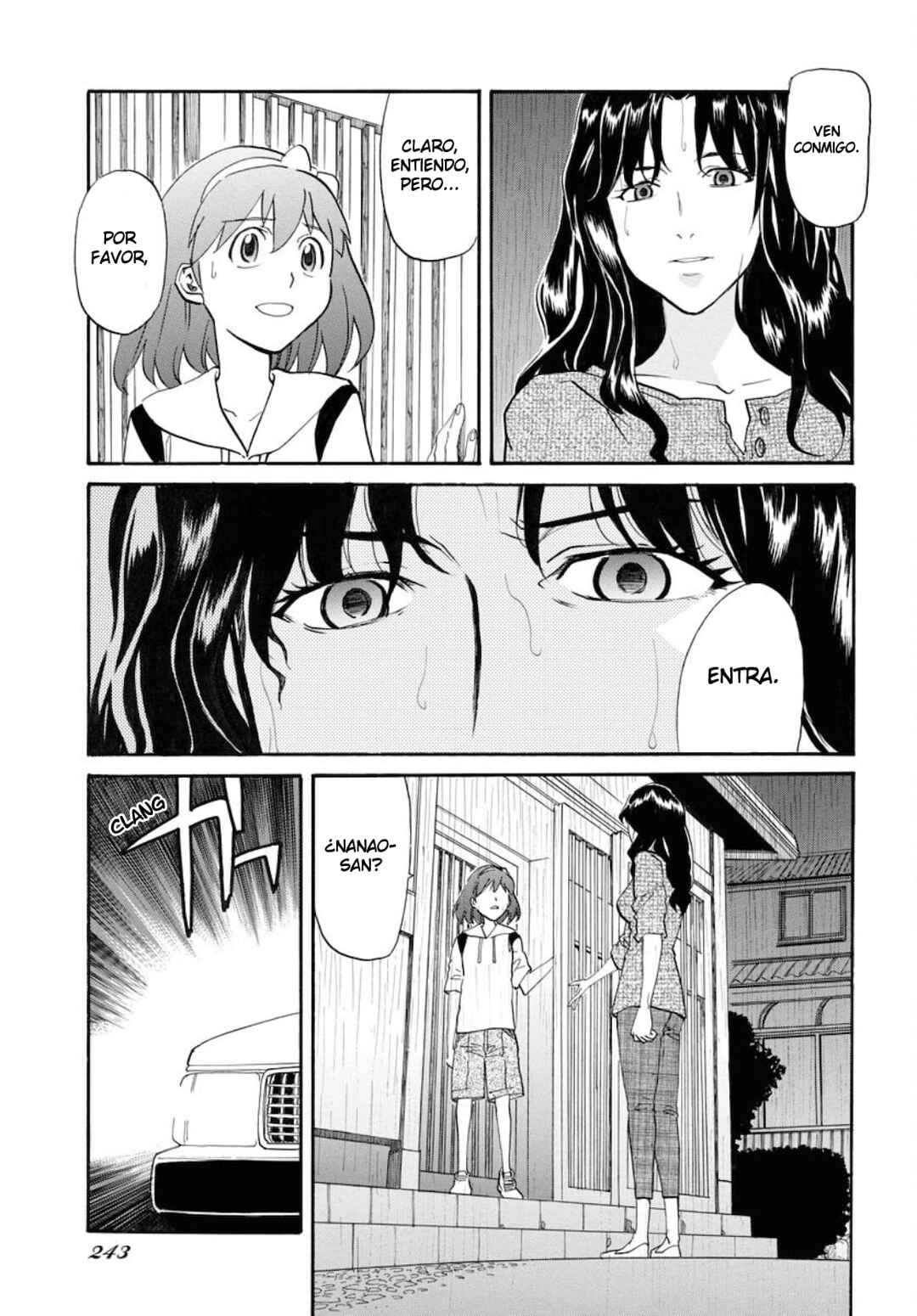 Dragon's Summer: Kuro to Watashi no Natsuyasumi Chapter 11 - Page 4