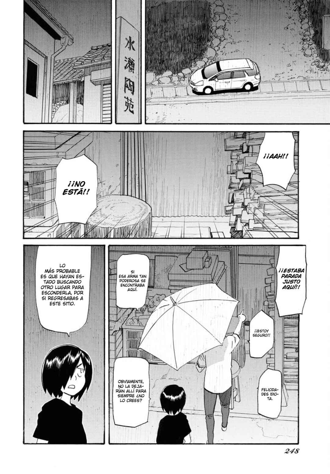 Dragon's Summer: Kuro to Watashi no Natsuyasumi Chapter 11 - Page 9