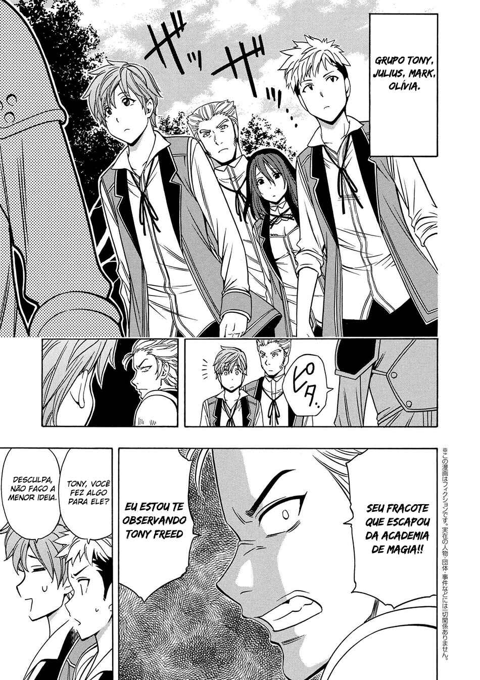 Kenja no Mago Chapter 14 - Page 1