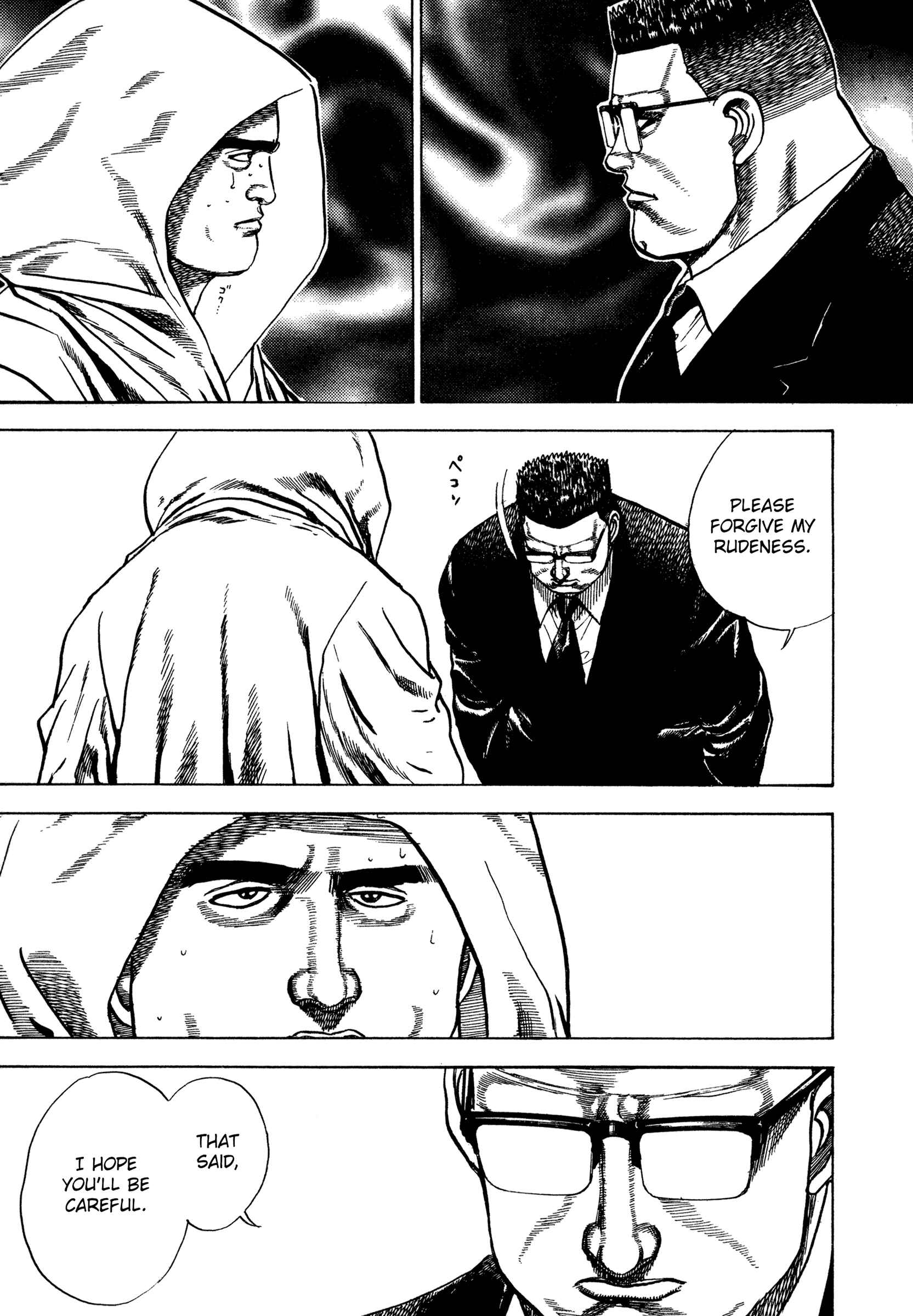 Koukou Tekken-den Tough Chapter 311 - Page 6