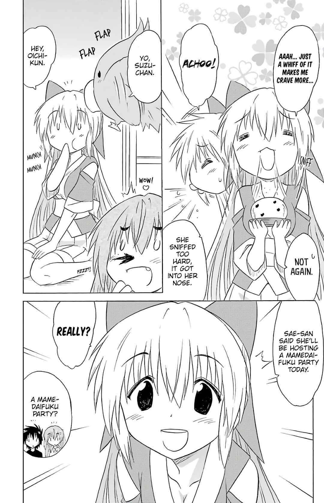 Nagasarete Airantou Chapter 192 - Page 3