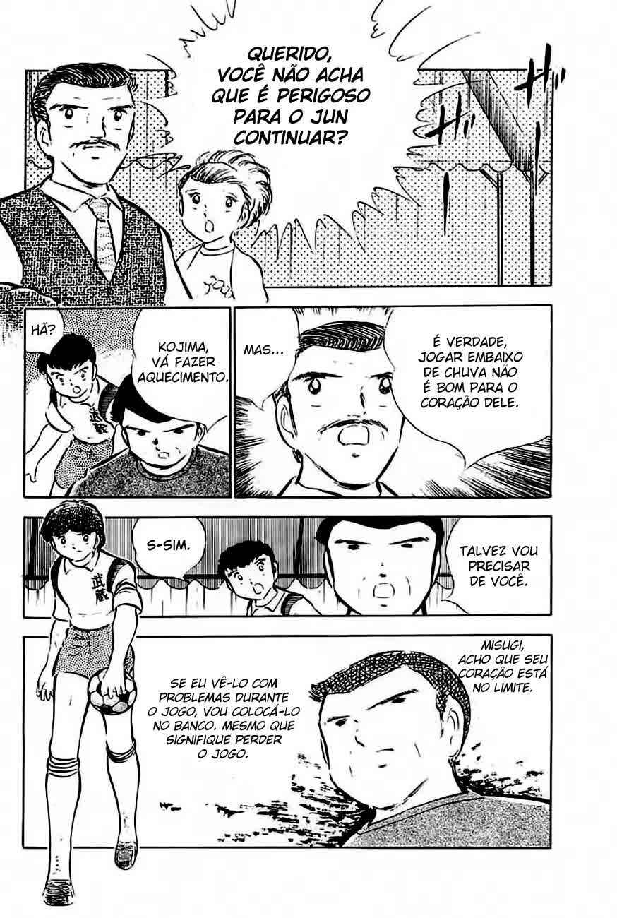 Captain Tsubasa Chapter 32 - Page 17