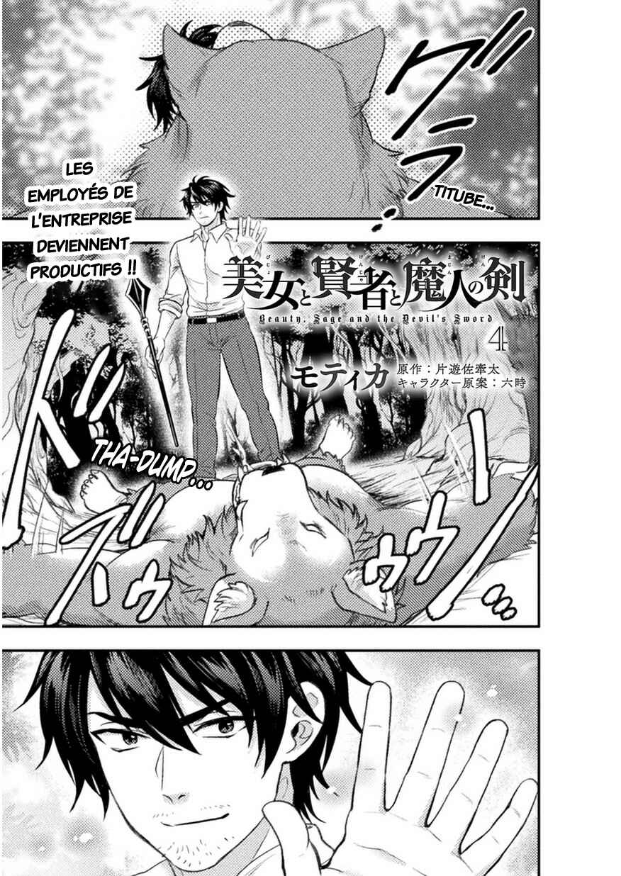 Bijo to Kenja to Majin no Ken Chapter 4 - Page 2