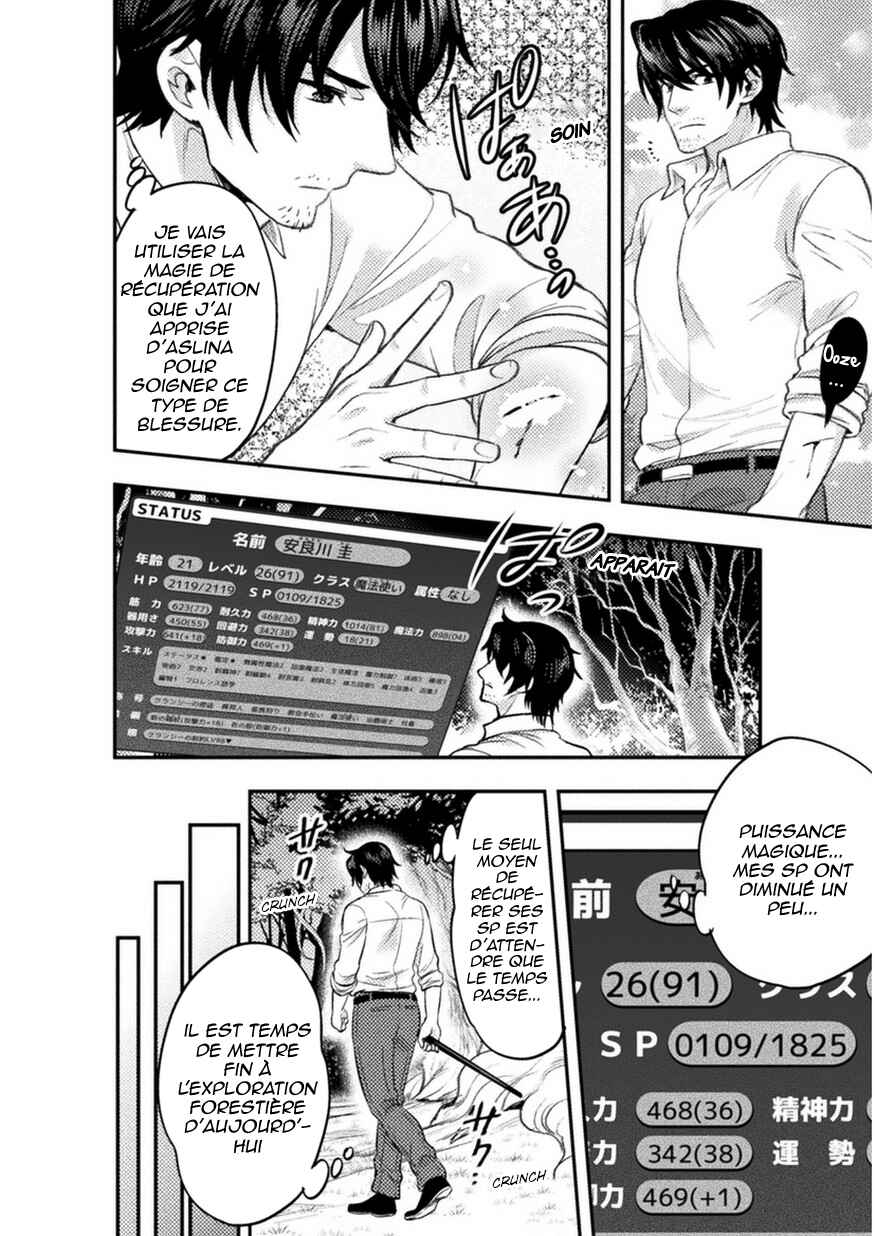 Bijo to Kenja to Majin no Ken Chapter 4 - Page 5