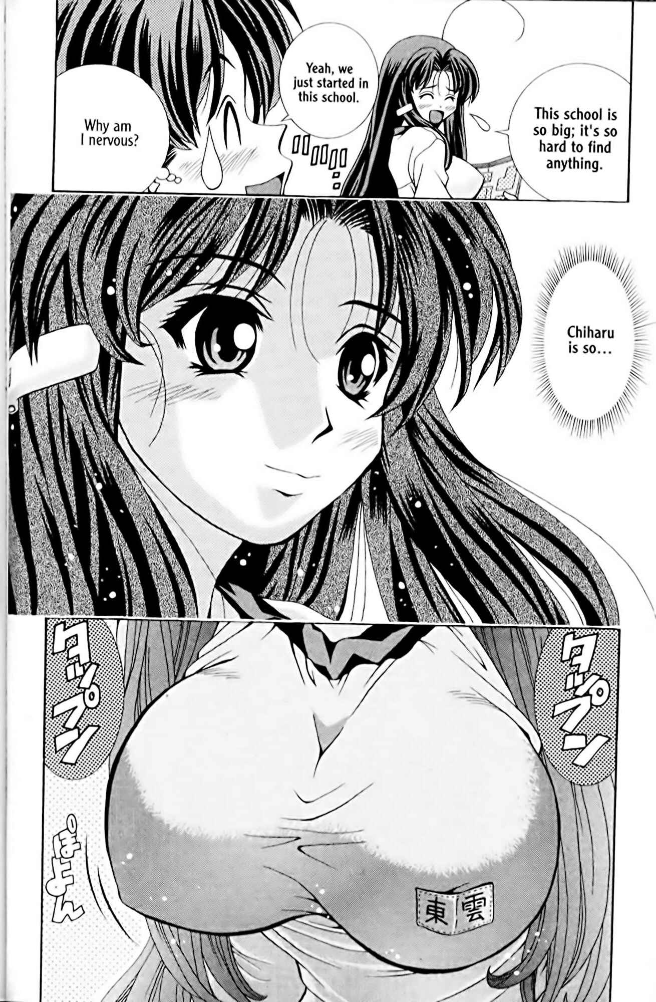 Eiken Chapter 2 - Page 14