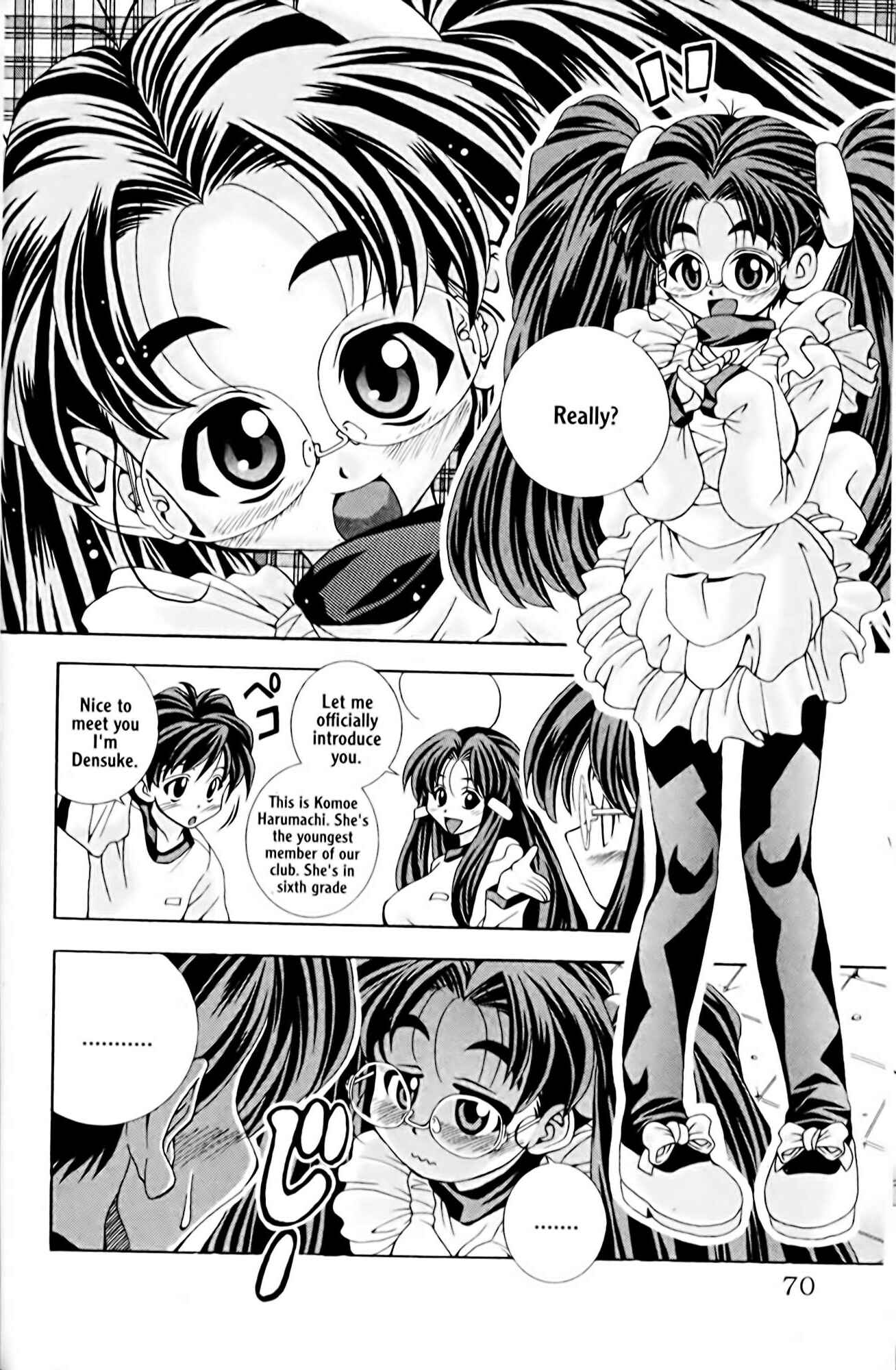 Eiken Chapter 2 - Page 16