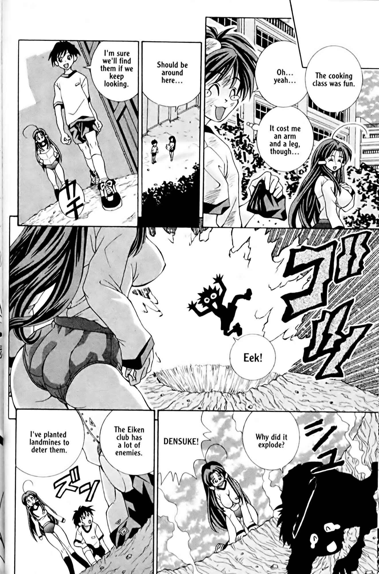Eiken Chapter 2 - Page 24