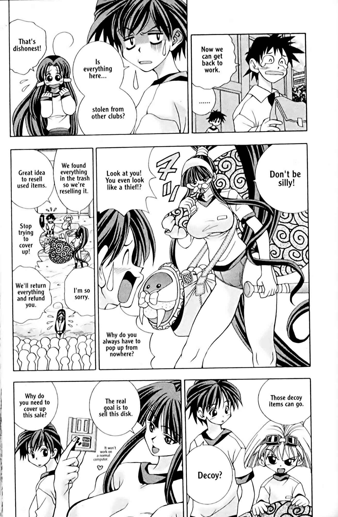 Eiken Chapter 2 - Page 27