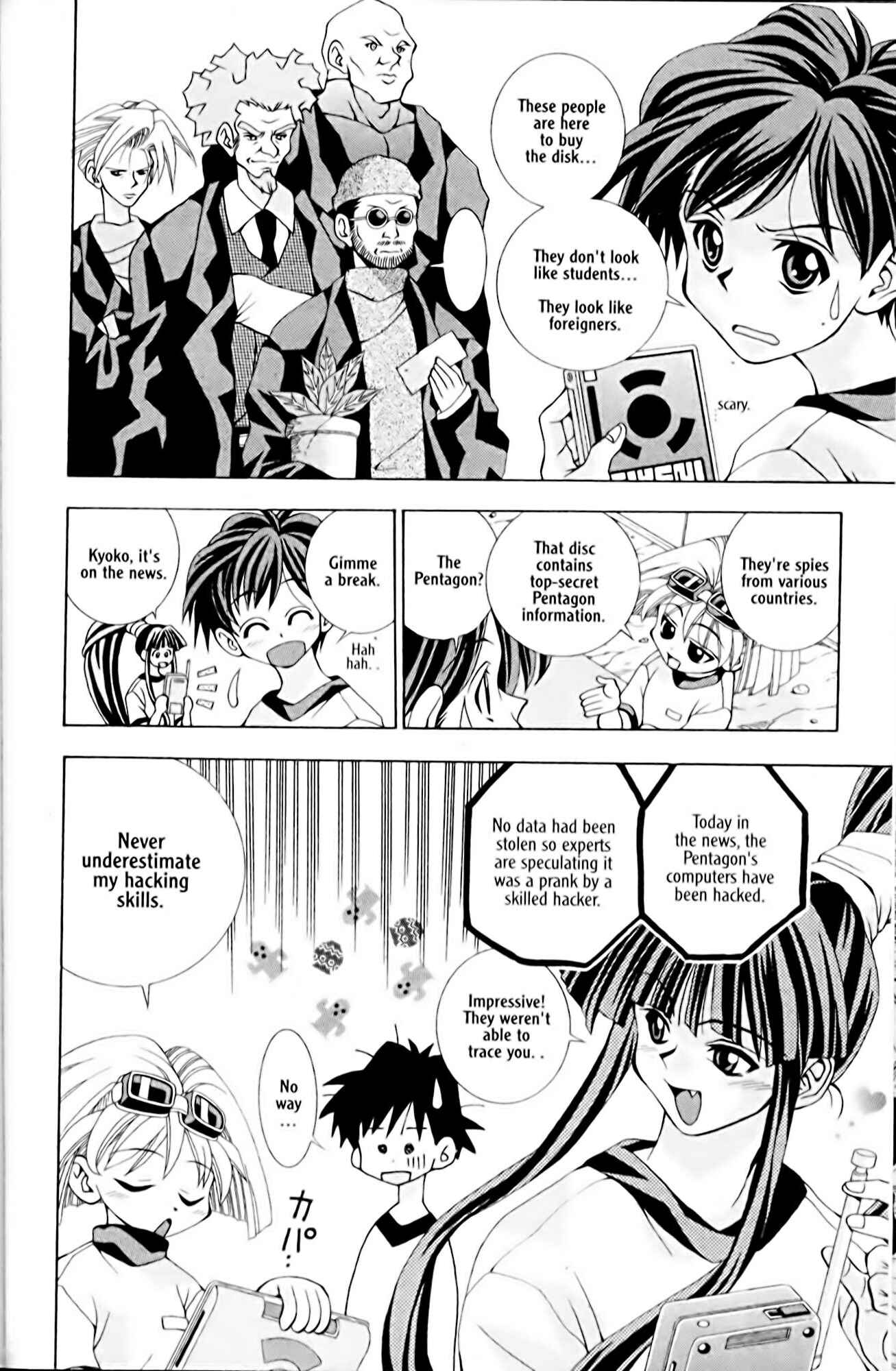 Eiken Chapter 2 - Page 28