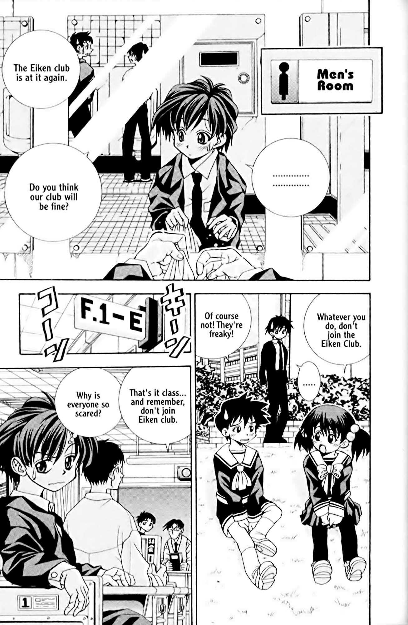 Eiken Chapter 2 - Page 3