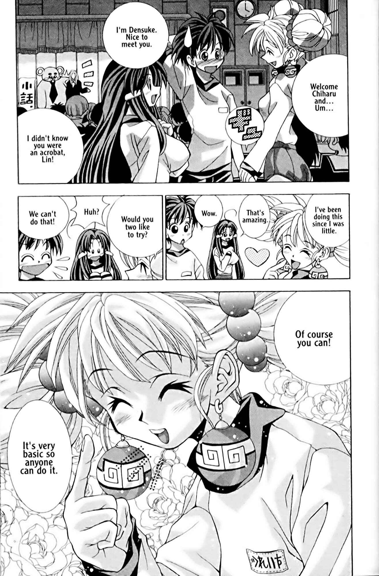 Eiken Chapter 2 - Page 33