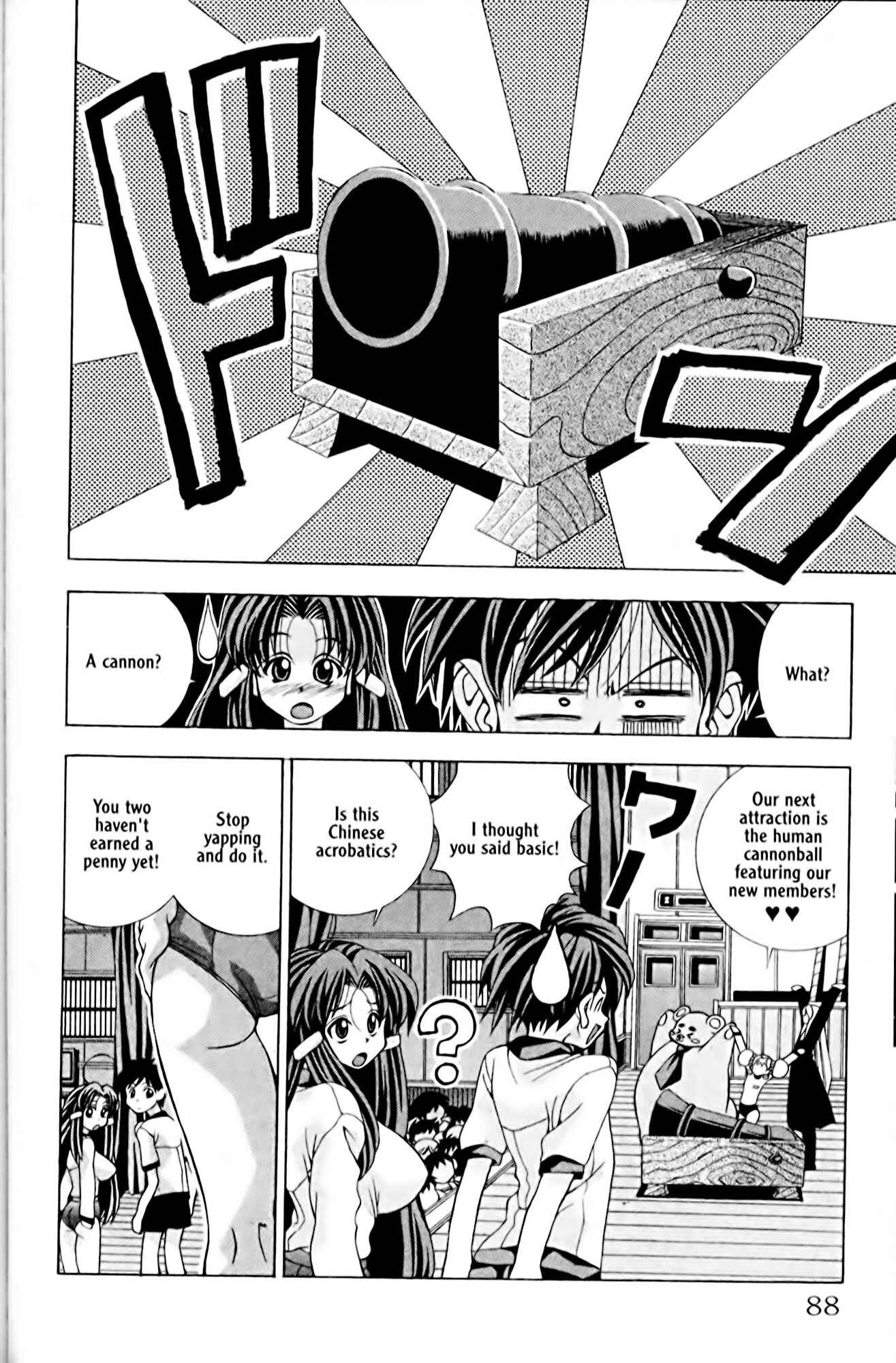 Eiken Chapter 2 - Page 34
