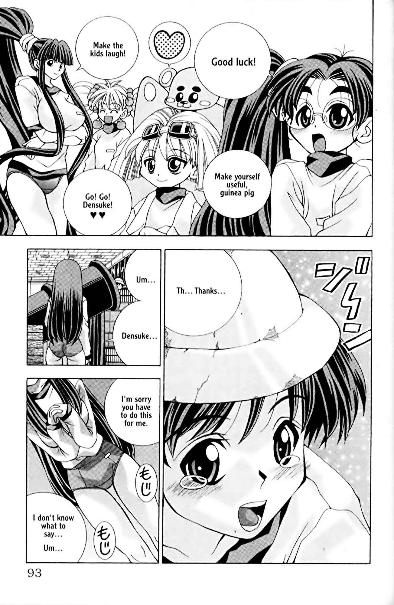 Eiken Chapter 2 - Page 39