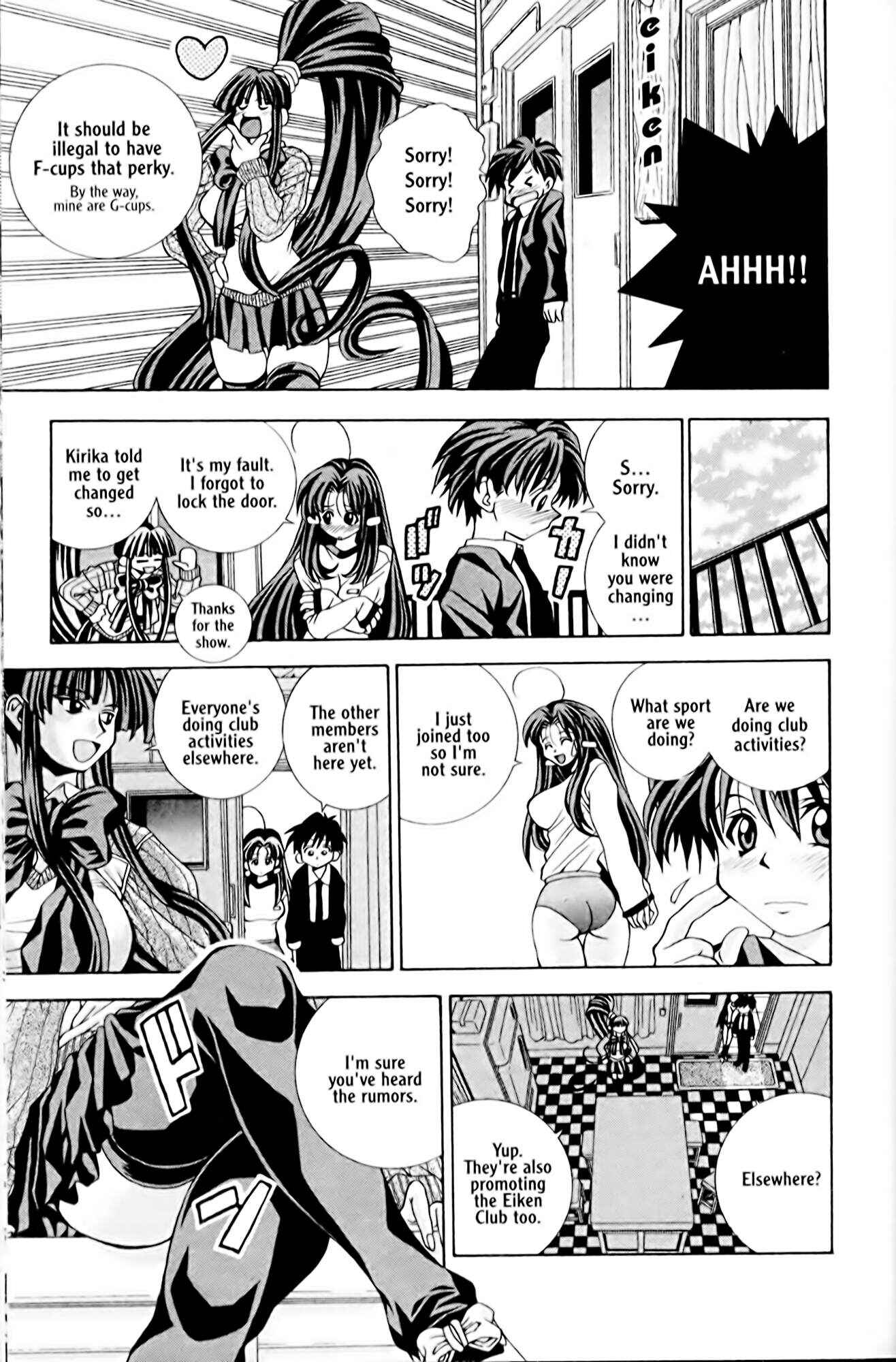 Eiken Chapter 2 - Page 9