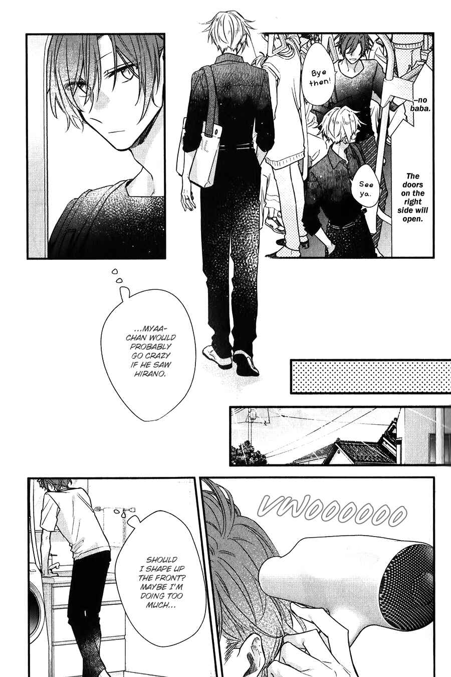 Sasaki to Miyano Chapter 43 - Page 13