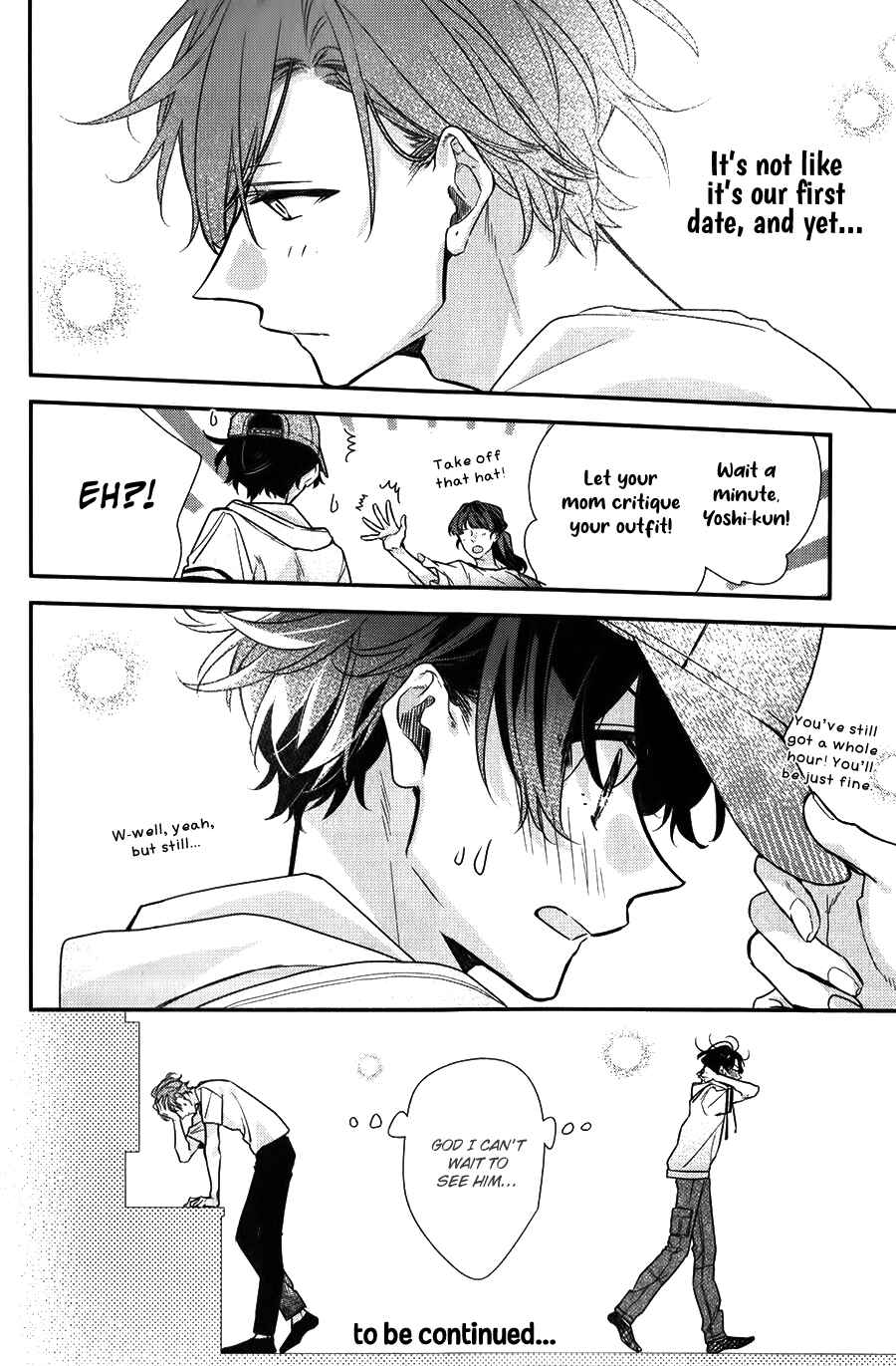 Sasaki to Miyano Chapter 43 - Page 14