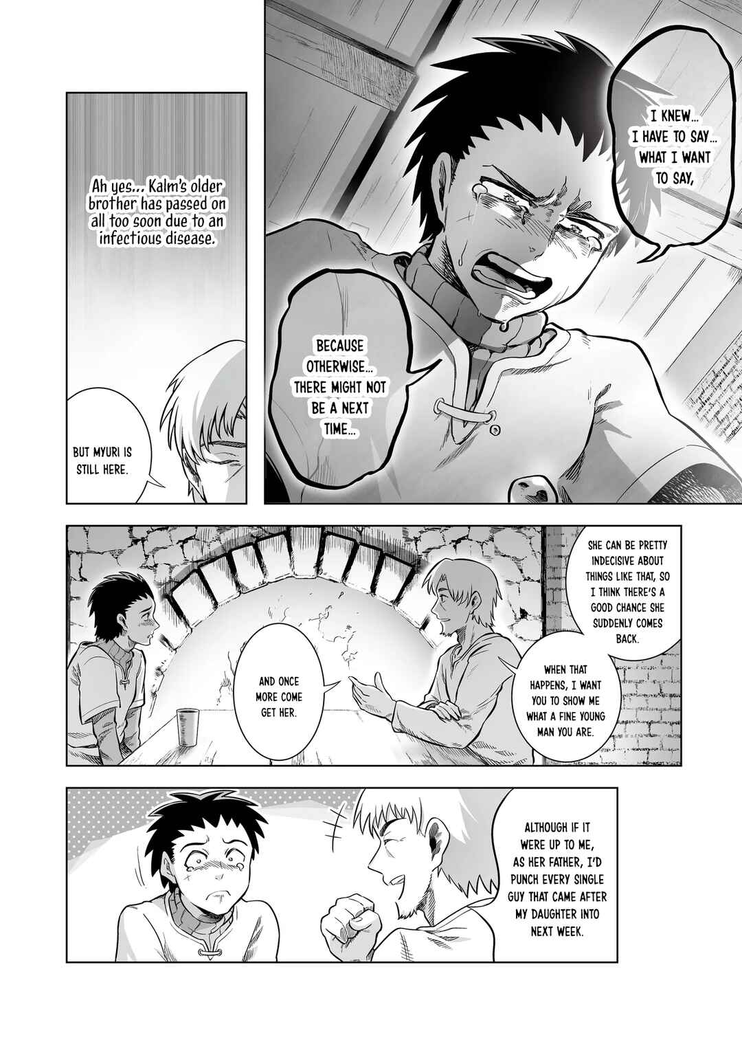 Ookami to Koushinryou: Spring Log Chapter 2 - Page 12