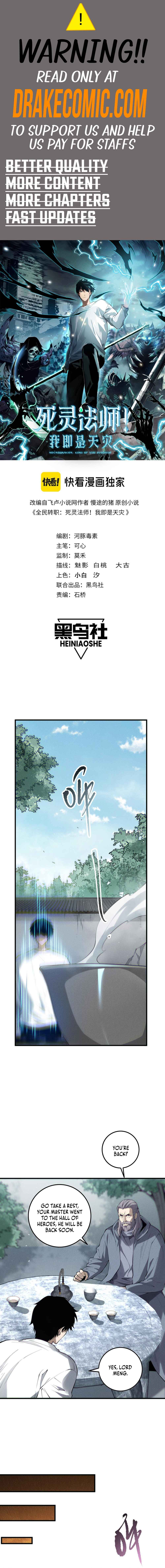 Si Ling Fashi! Wo Ji Shi Tianzai Chapter 141 - Page 1