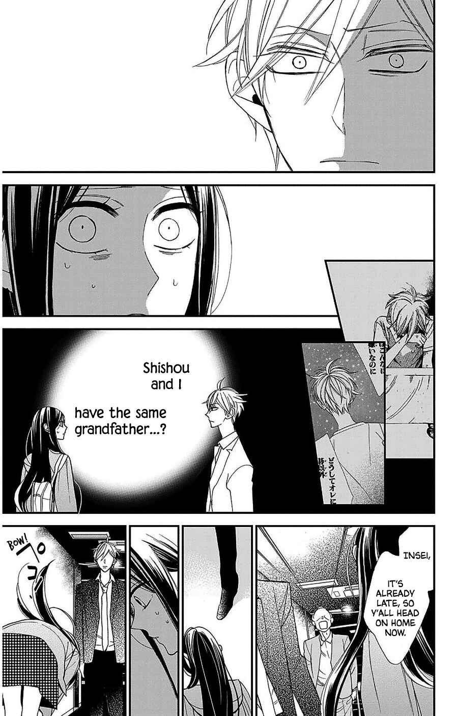 Hoshizora no Karasu Chapter 50 - Page 3