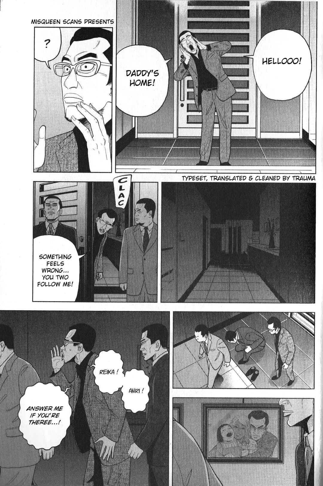 Inspector Kurokochi Chapter 33 - Page 1