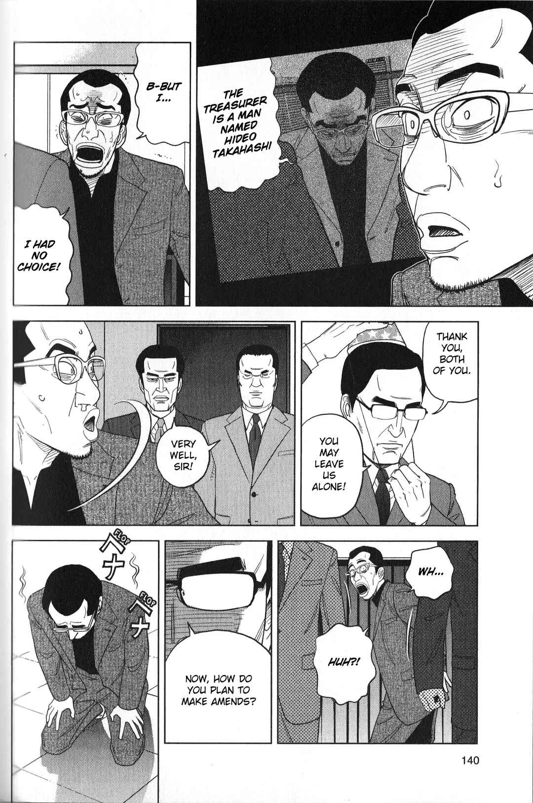 Inspector Kurokochi Chapter 33 - Page 6