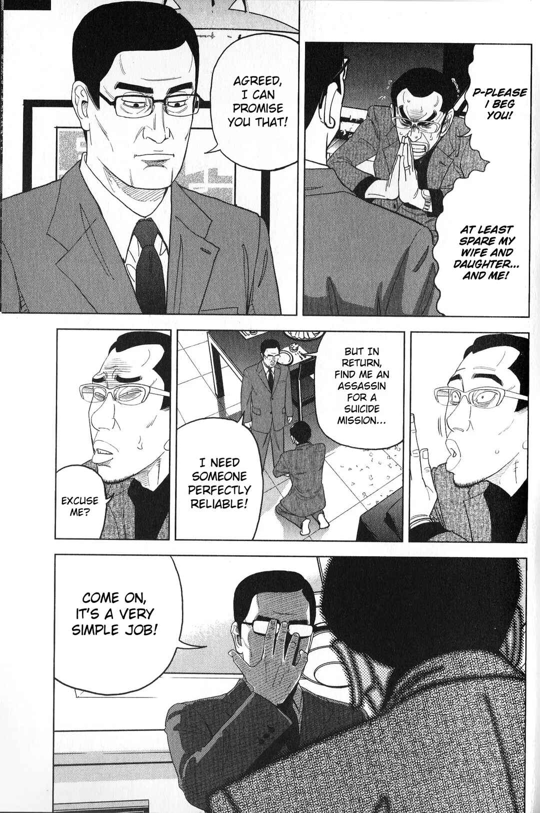 Inspector Kurokochi Chapter 33 - Page 7