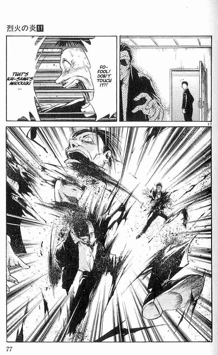 Flame of Recca Chapter 101 - Page 17