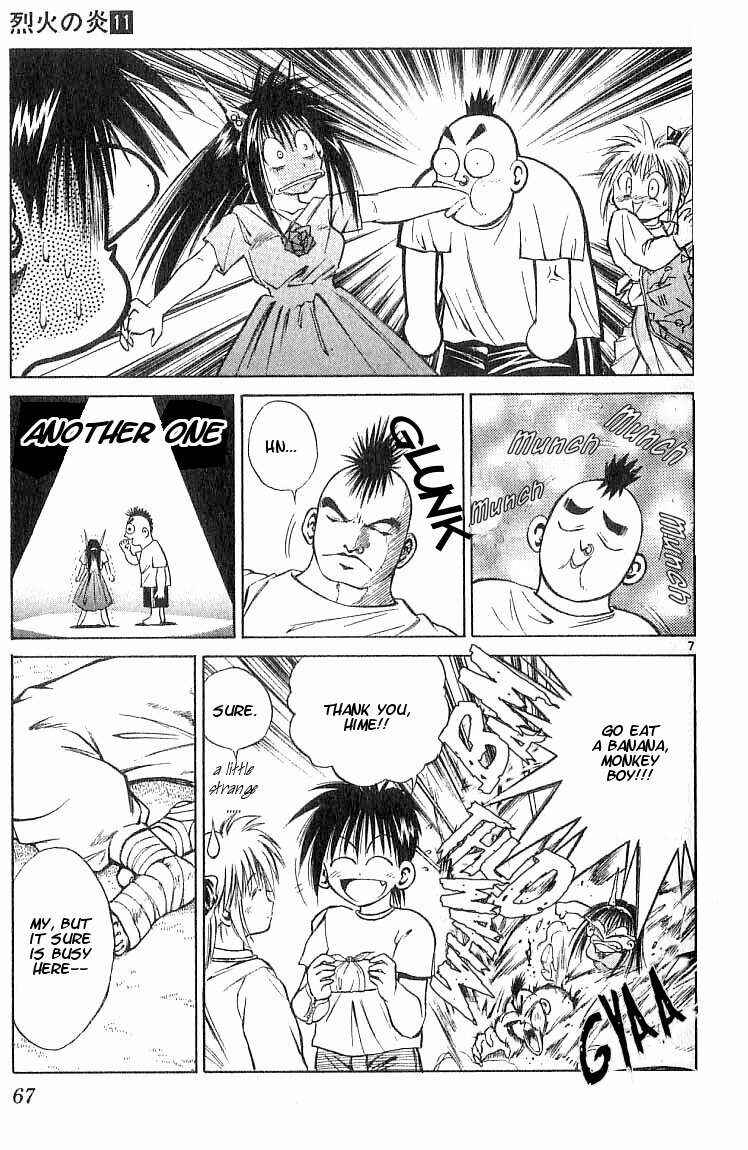 Flame of Recca Chapter 101 - Page 7