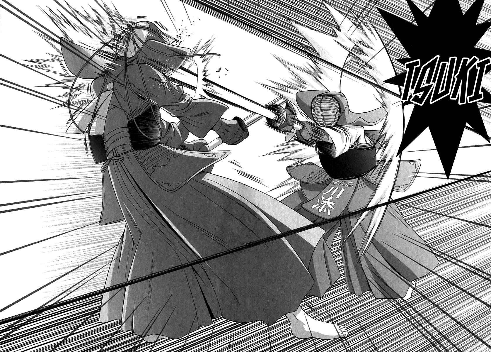 Bamboo Blade Chapter 54 - Page 14