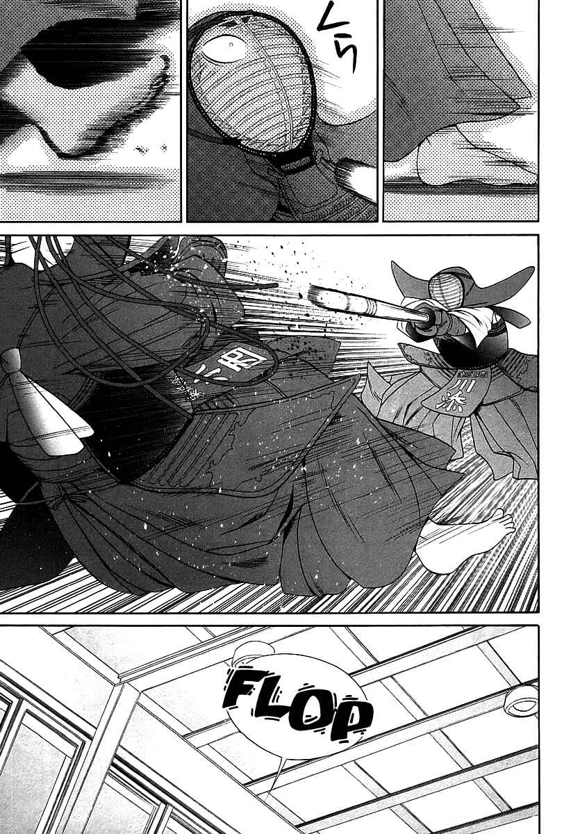 Bamboo Blade Chapter 54 - Page 16