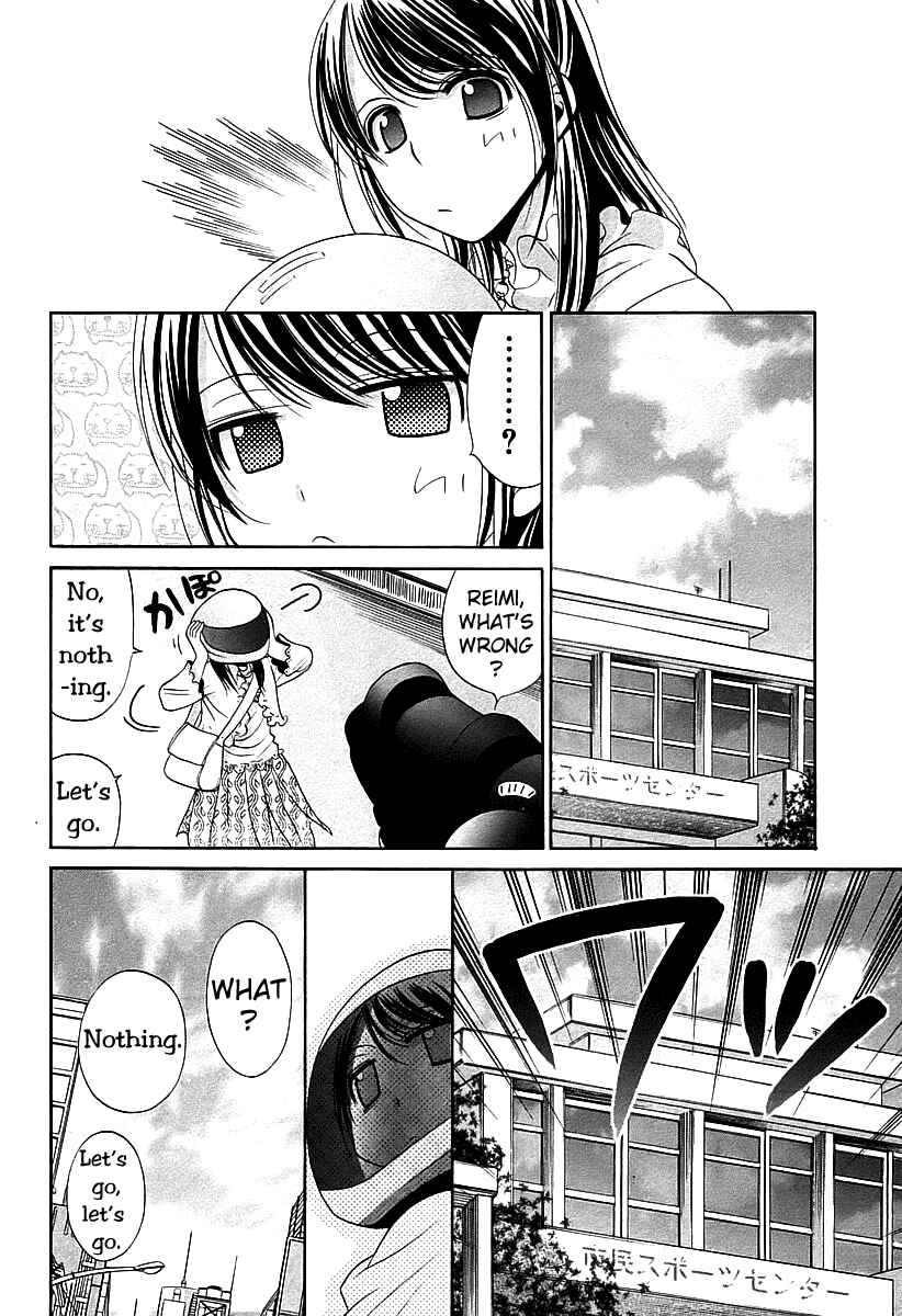 Bamboo Blade Chapter 54 - Page 17