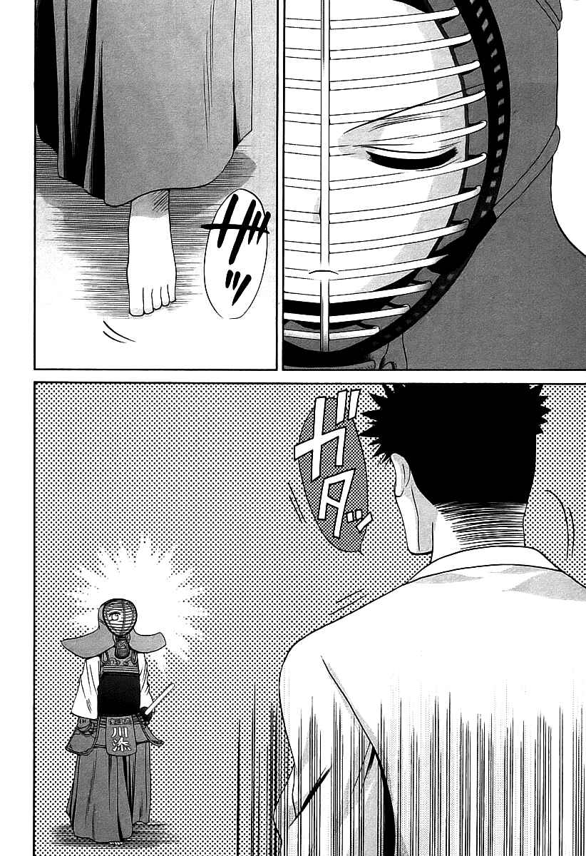 Bamboo Blade Chapter 54 - Page 21