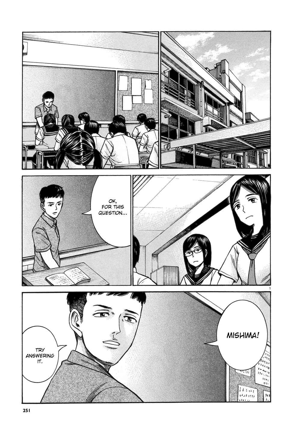 Hinamatsuri Chapter 82 - Page 1