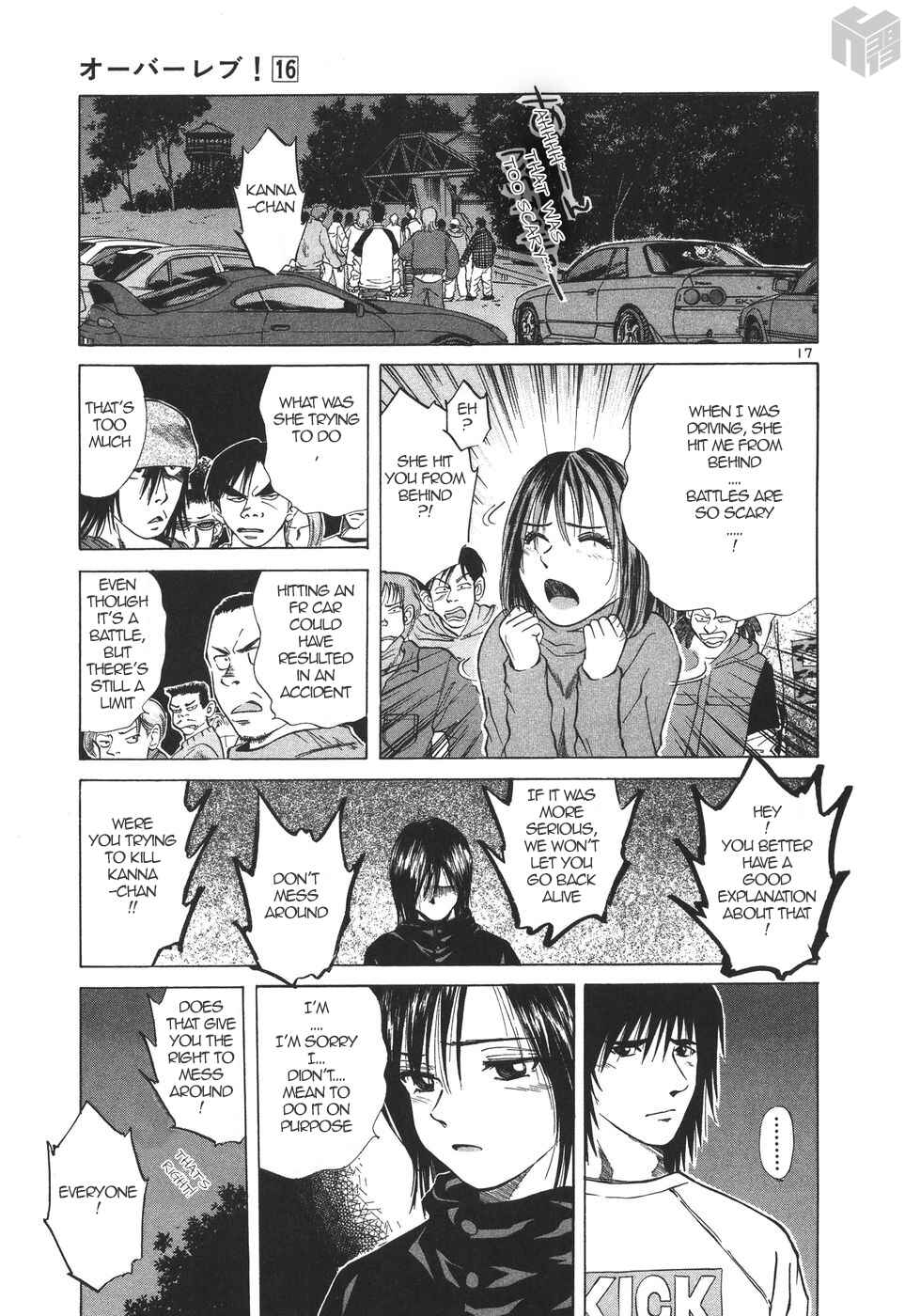 Over Rev! Chapter 173 - Page 15
