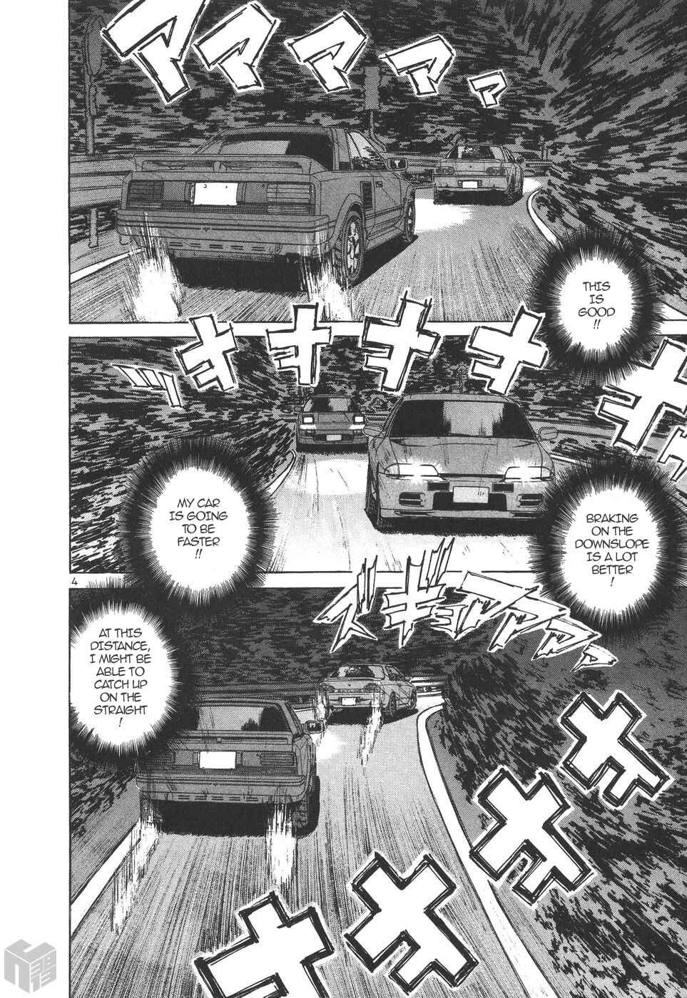 Over Rev! Chapter 173 - Page 3