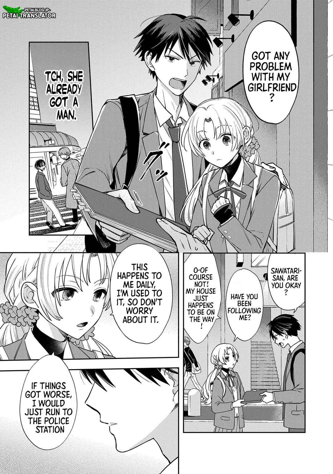 Inaho-kun wa Nise Kanojo no Hazu na no ni Chapter 1 - Page 12
