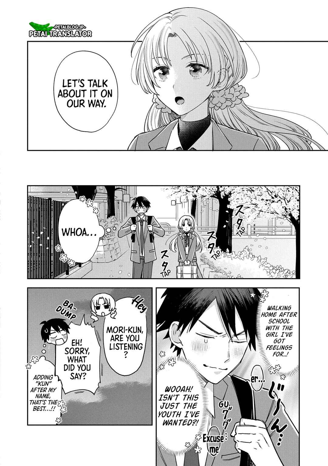 Inaho-kun wa Nise Kanojo no Hazu na no ni Chapter 1 - Page 19