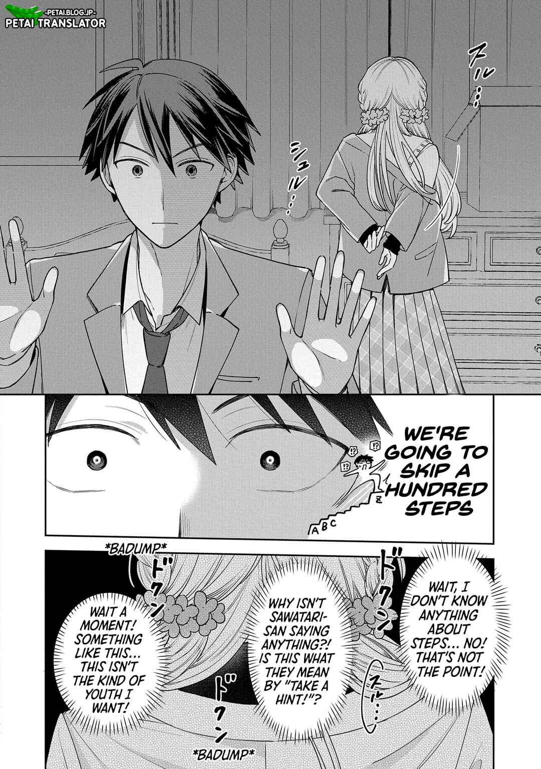 Inaho-kun wa Nise Kanojo no Hazu na no ni Chapter 1 - Page 25