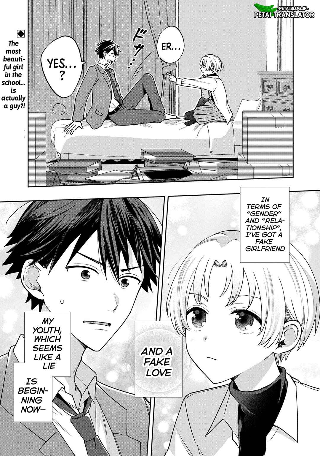 Inaho-kun wa Nise Kanojo no Hazu na no ni Chapter 1 - Page 30