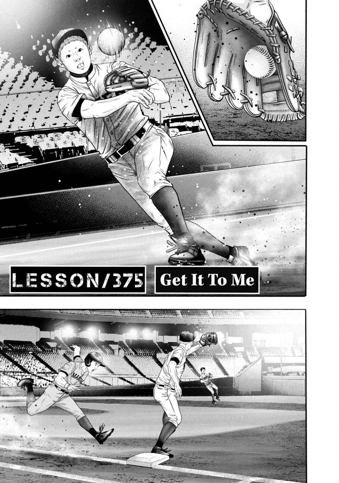 Battle Studies Chapter 375 - Page 1