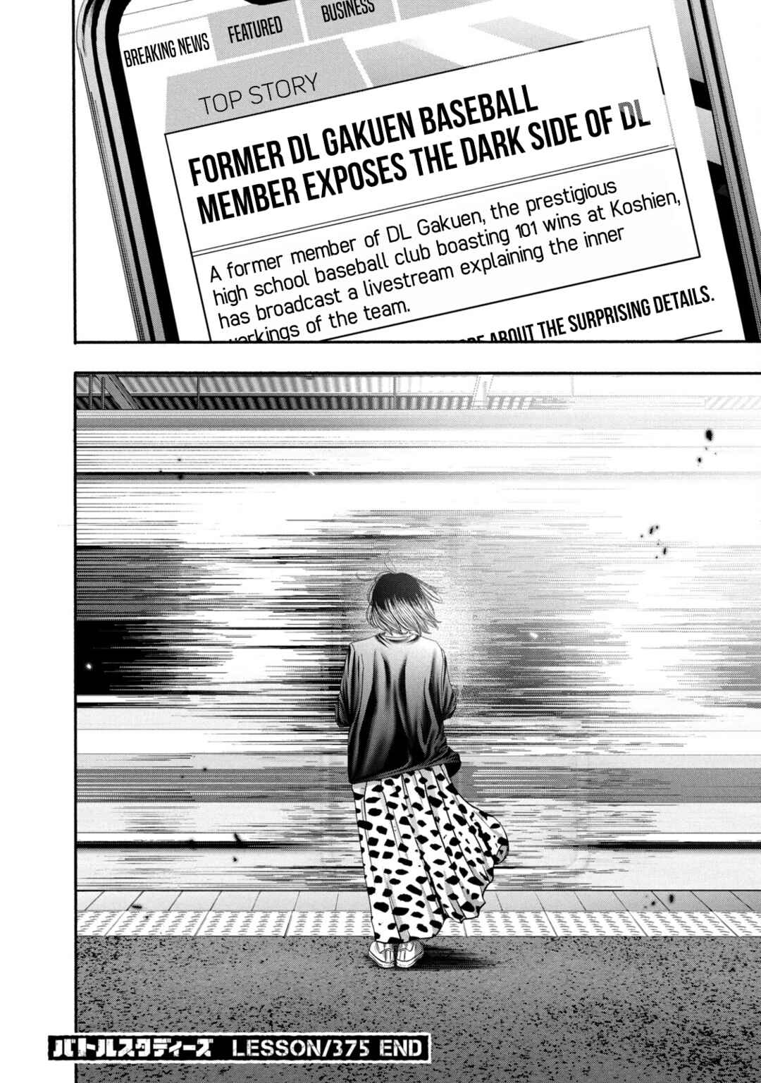 Battle Studies Chapter 375 - Page 18
