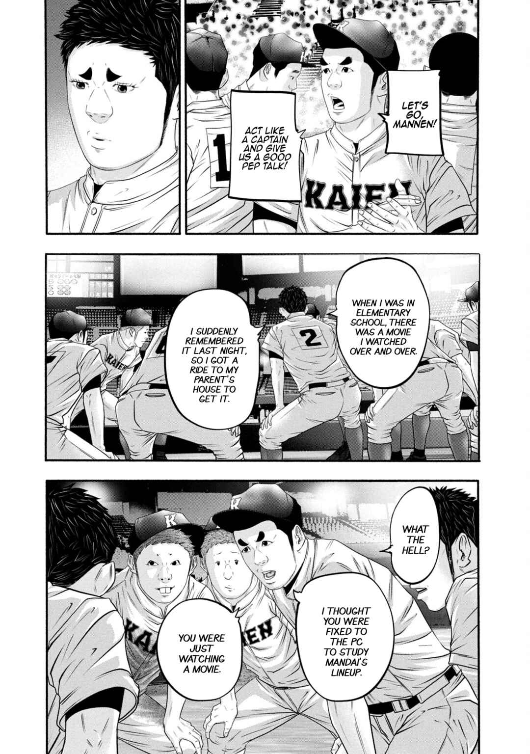 Battle Studies Chapter 375 - Page 3