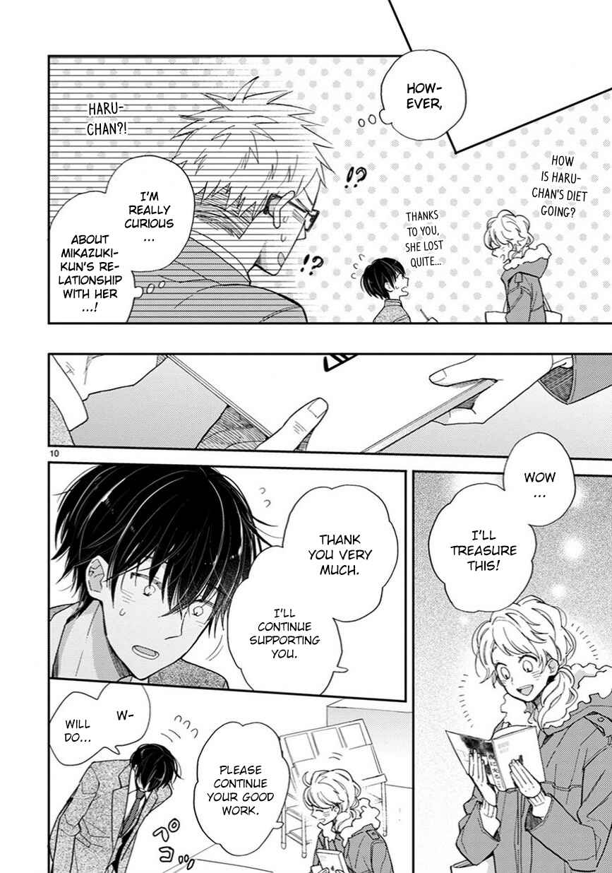 Doukyonin wa Hiza, Tokidoki, Atama no Ue. Chapter 13 - Page 10