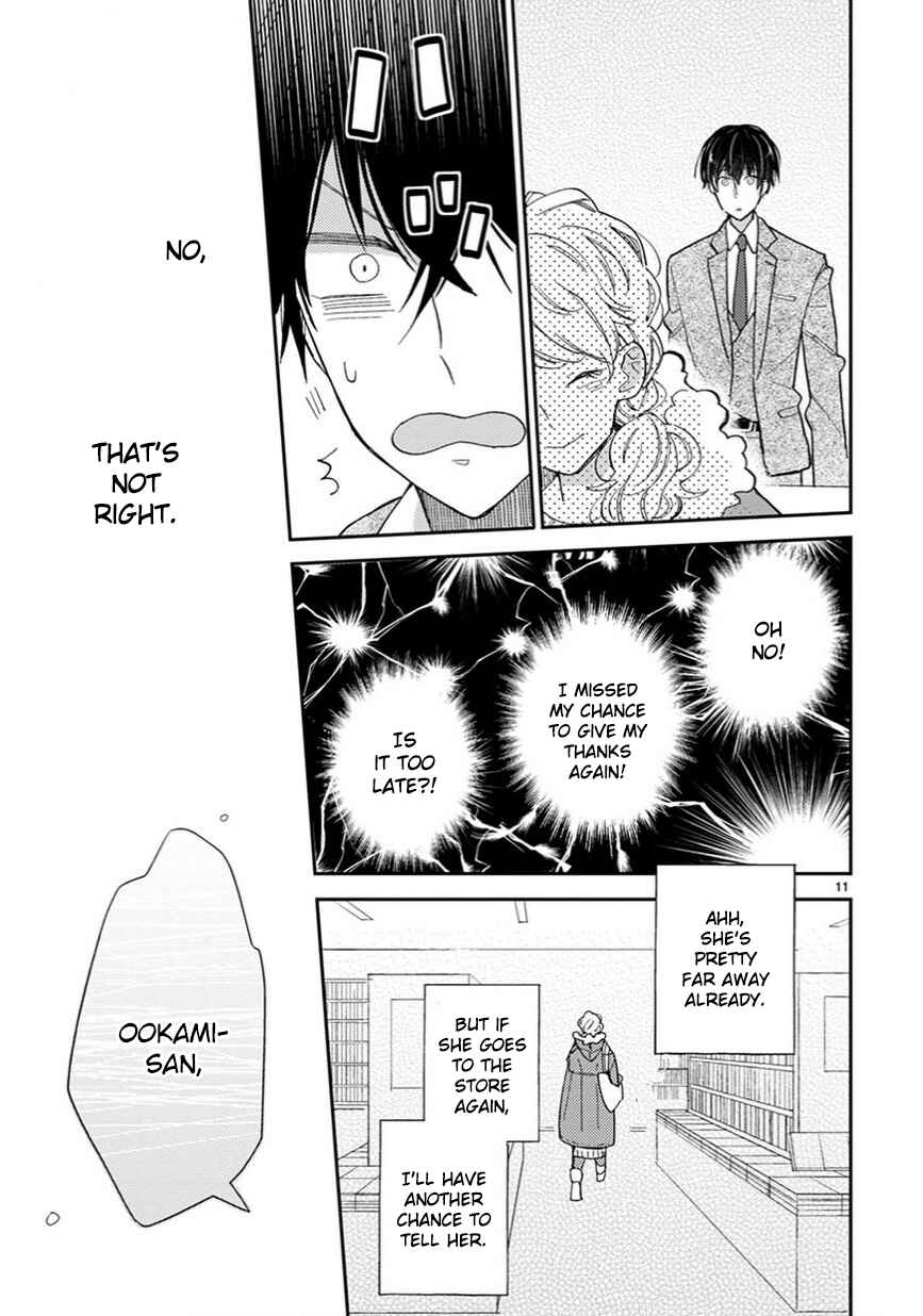 Doukyonin wa Hiza, Tokidoki, Atama no Ue. Chapter 13 - Page 11