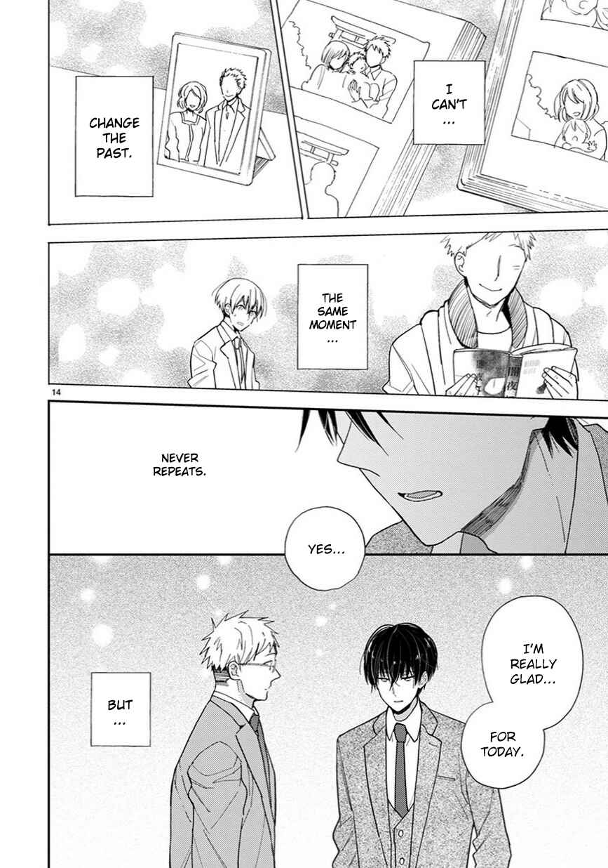 Doukyonin wa Hiza, Tokidoki, Atama no Ue. Chapter 13 - Page 14